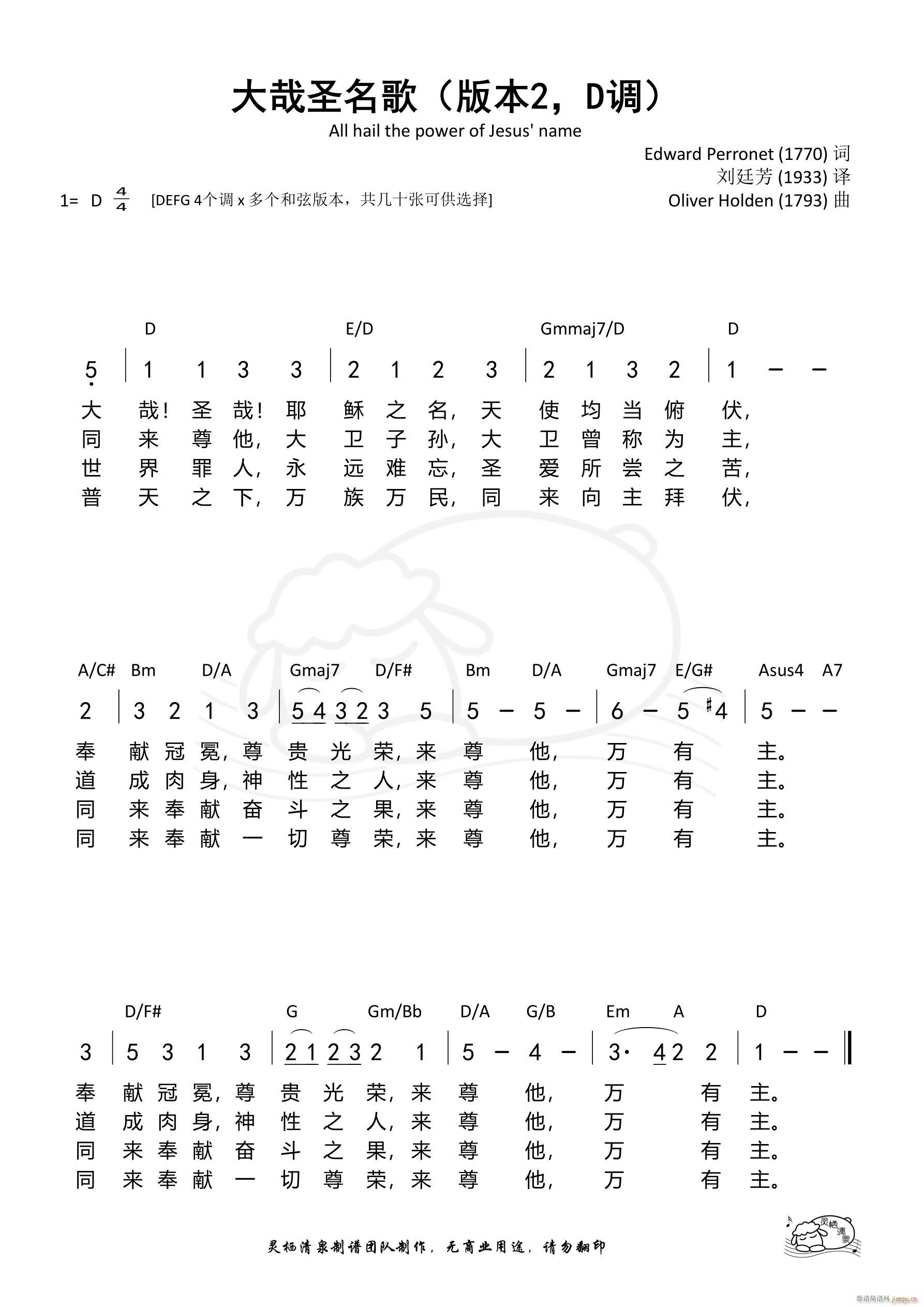 ʥ豾2 D{(ʮּ)1