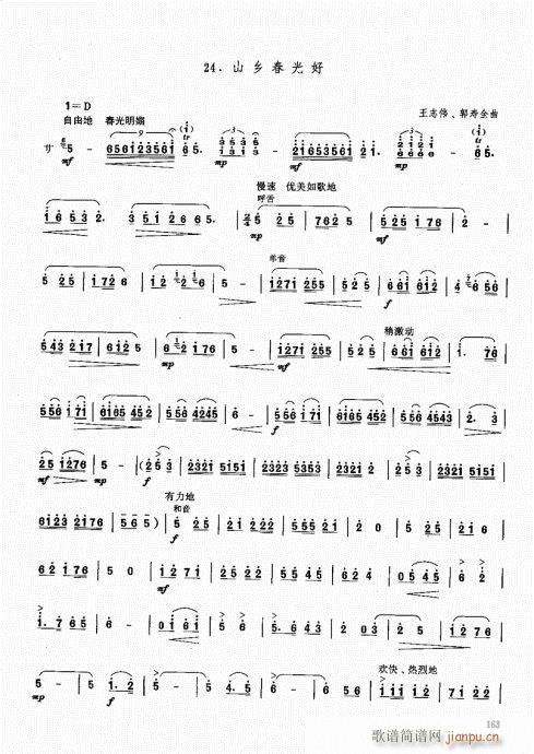 ϻA̳161-180(V)3
