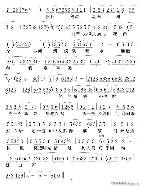 gg(l ) nٷҰ 02(ʮּ)1