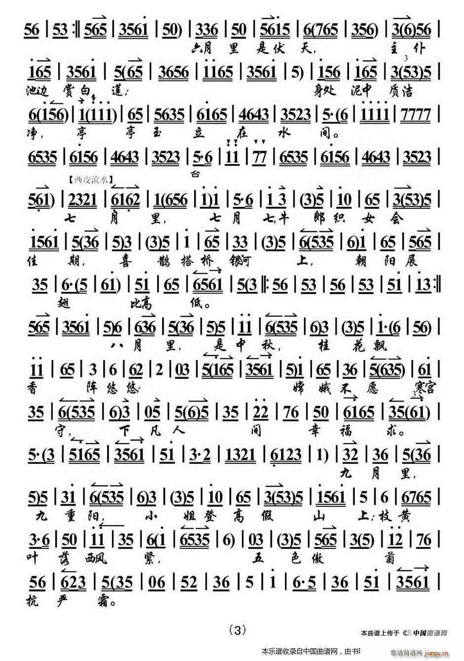  (tng)ұʮ» u(mi)ˮ x V V(V)3
