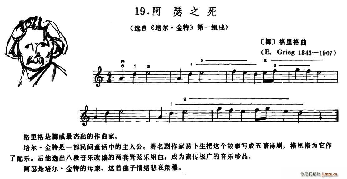 �W(xu��)��֮·������19 ��ɪ֮��(ʮ�ּ�����)1