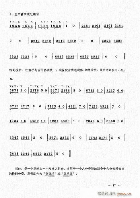 σԣĿ1-20(V)18