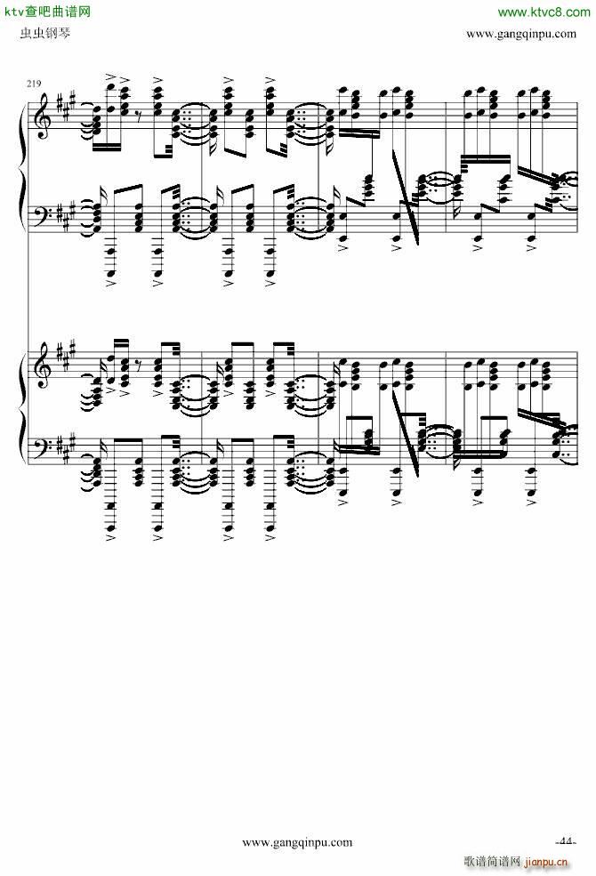   挍(sh)(V)44