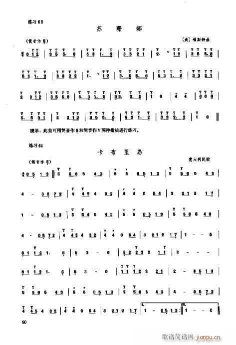 _෨41-60(y)(ʮּ)20