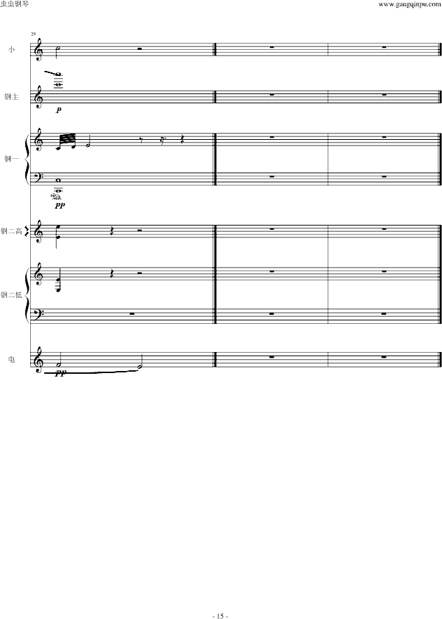 ·С(l )꠰(V)15