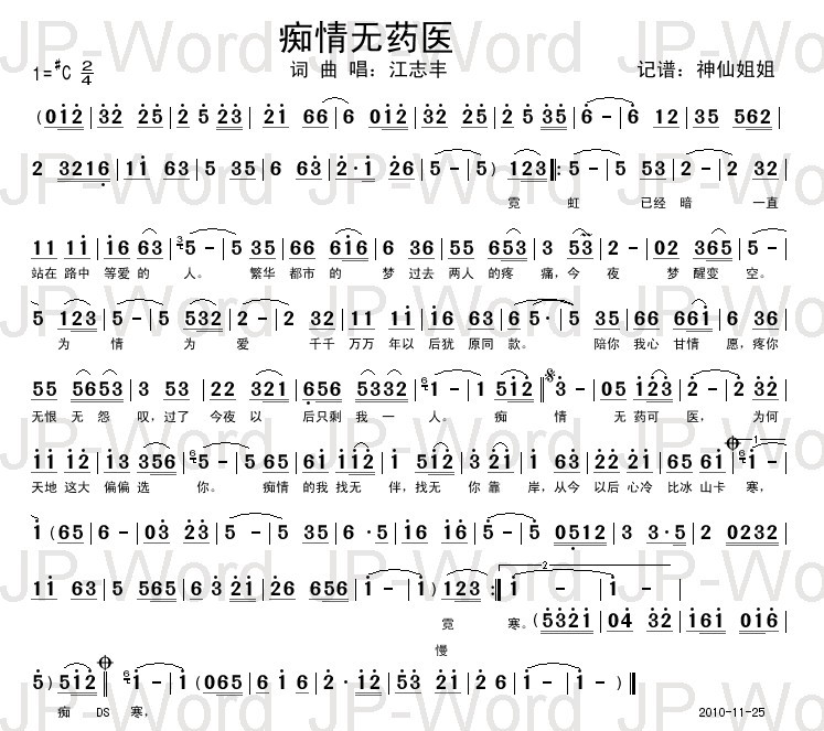 Vo(w)ˎt(ָV)1