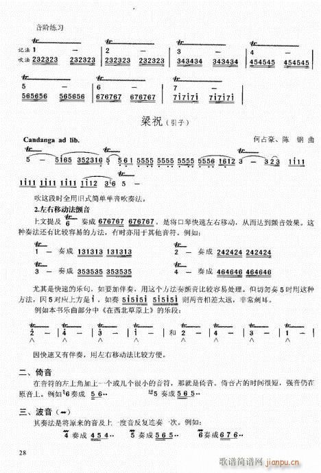 ԌW(xu)̳21-40(V)8