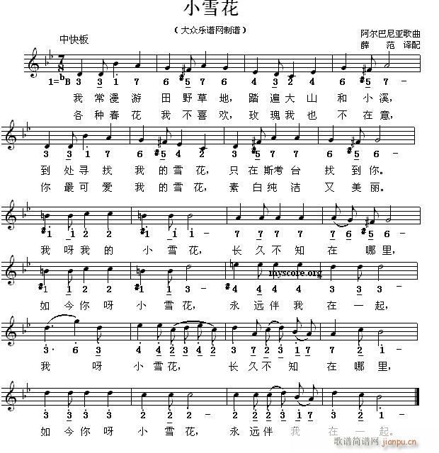 Сѩ ၆(ʮּ)1