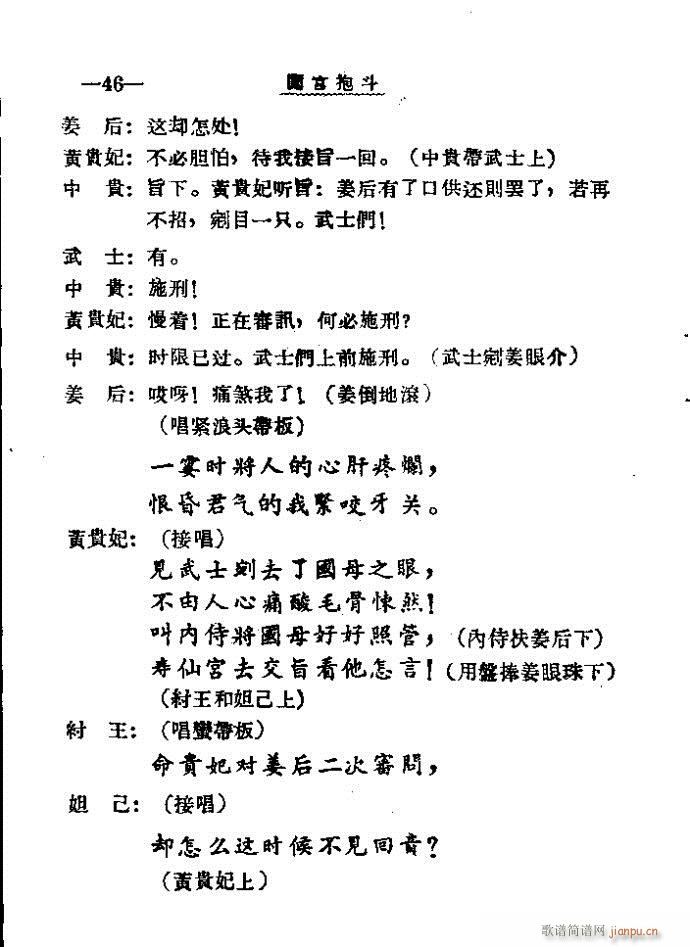 Jm41-60(ָV)26