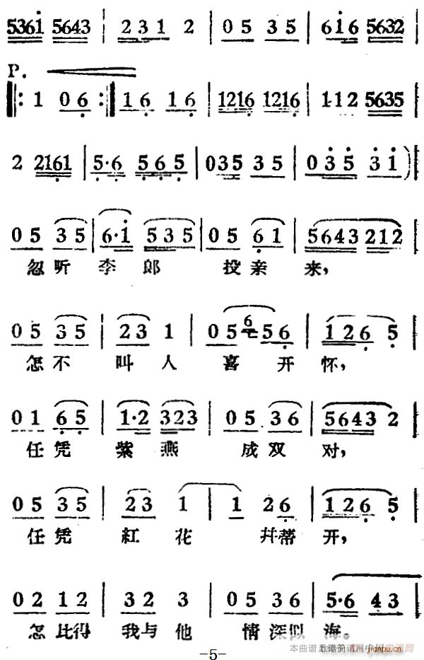CǪ@ Ӱ ŮR x T䳪(ʮּ)5