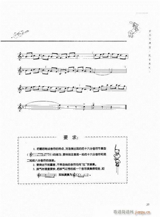 Qc21-40(ѺV)7