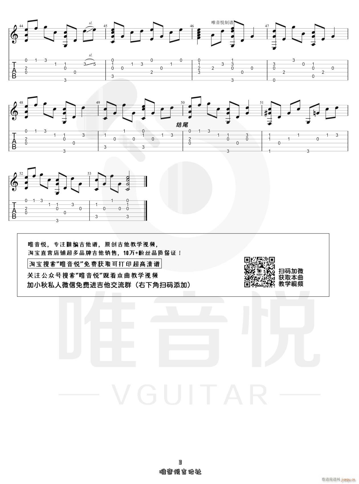 ѹӢļsָ (V)3