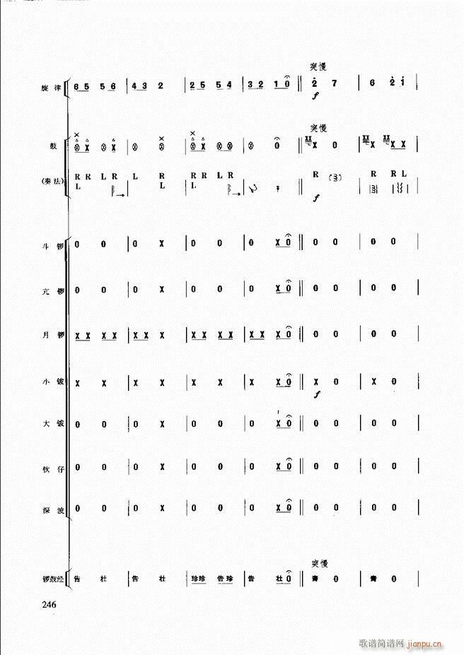 (l )̳241 259(ʮּ)6