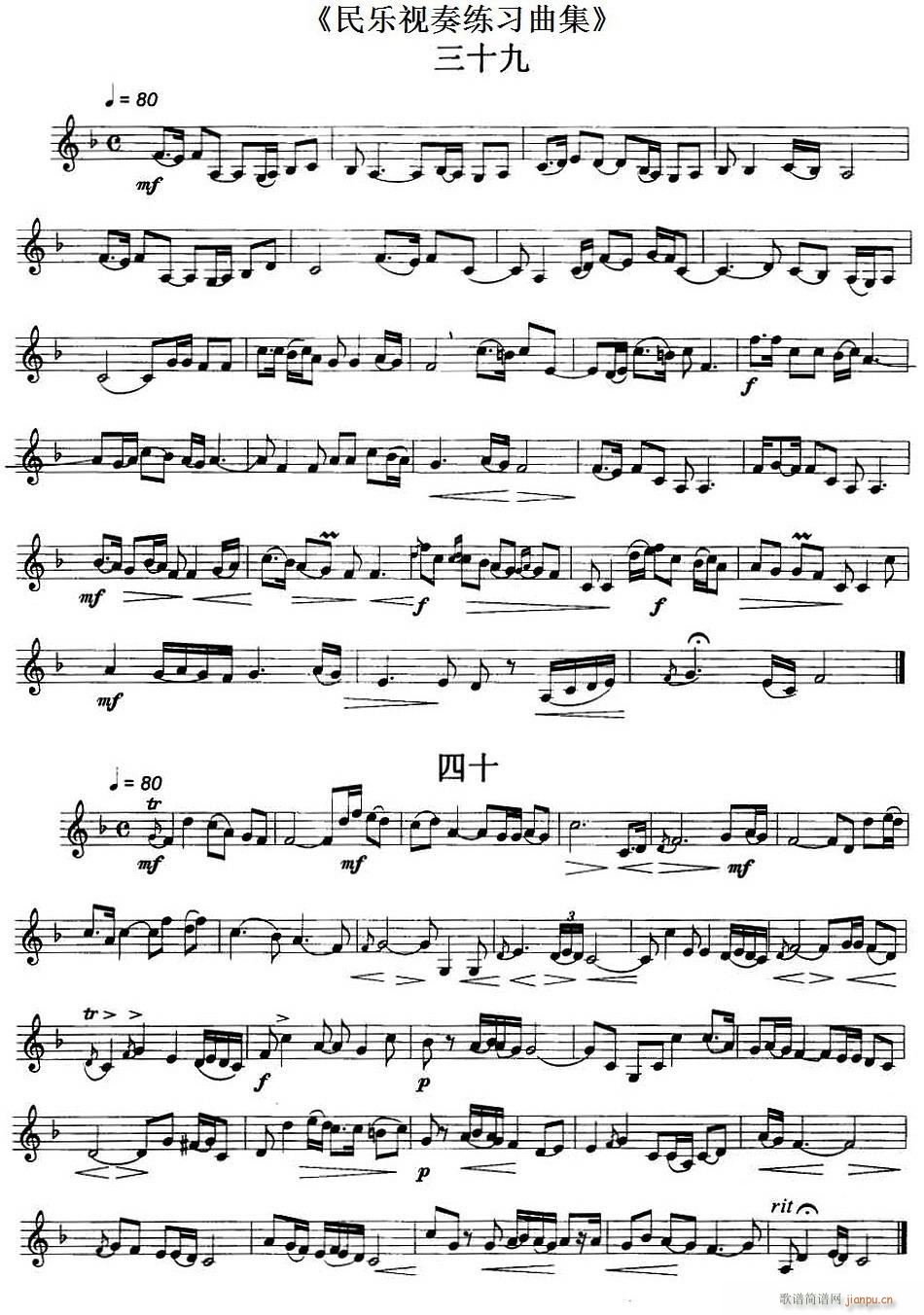 ��(l�� )ҕ�ྚ������ 39 41(ʮ�ּ�����)1