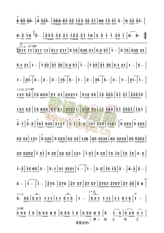 ѩ̿(ָV)3