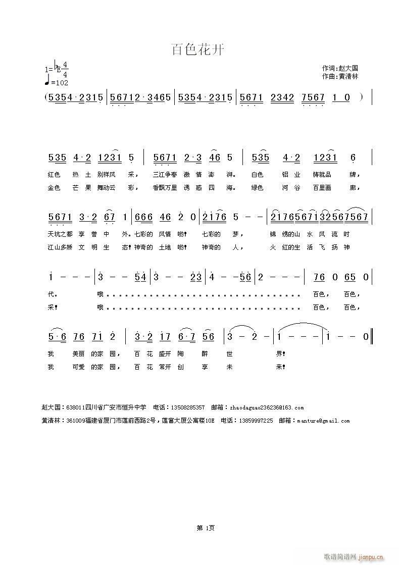 ɫ_(ki)(ָV)1