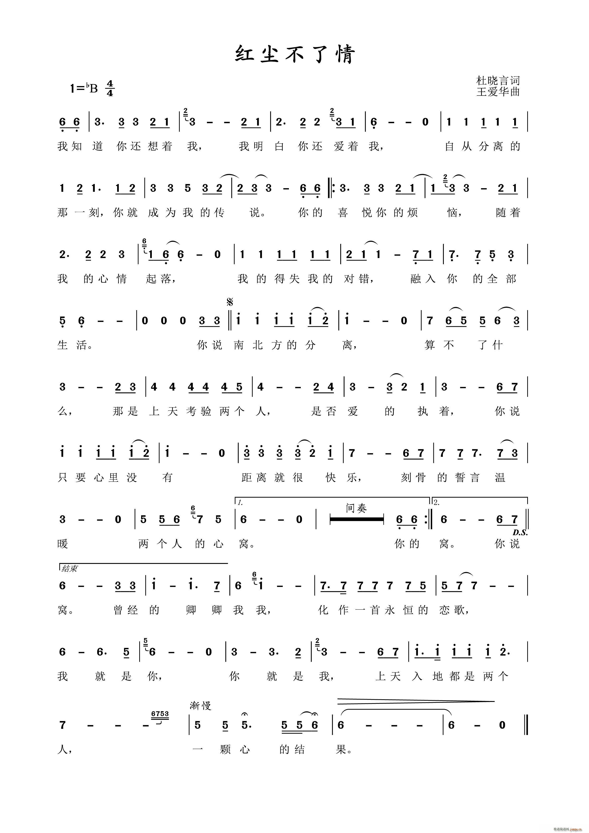 tm(ָV)1