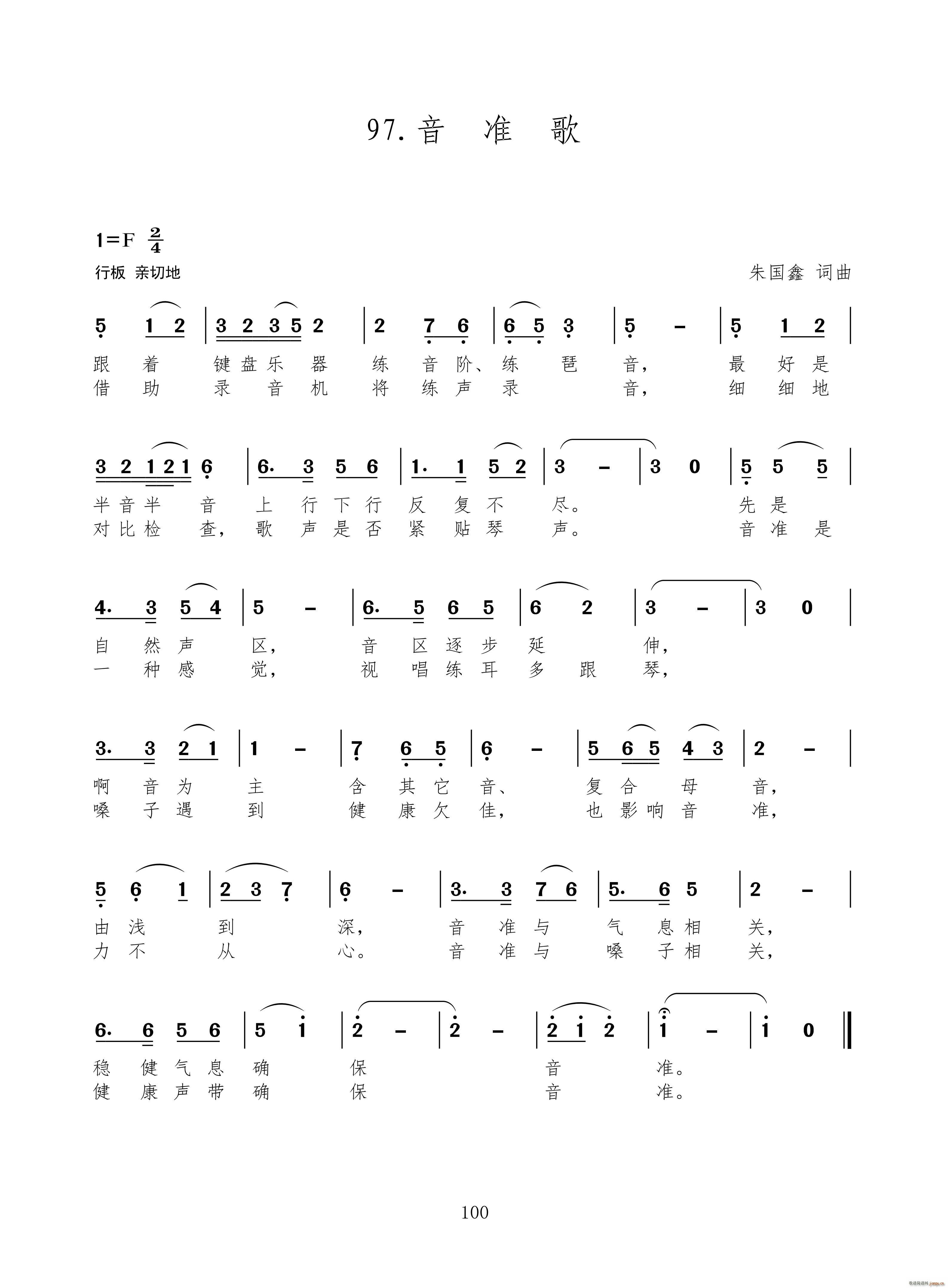 ʸ ¸100(ʮּ)1