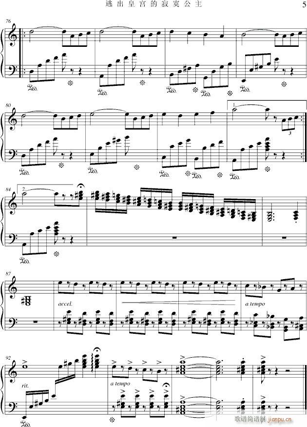 ӵĹ(V)5