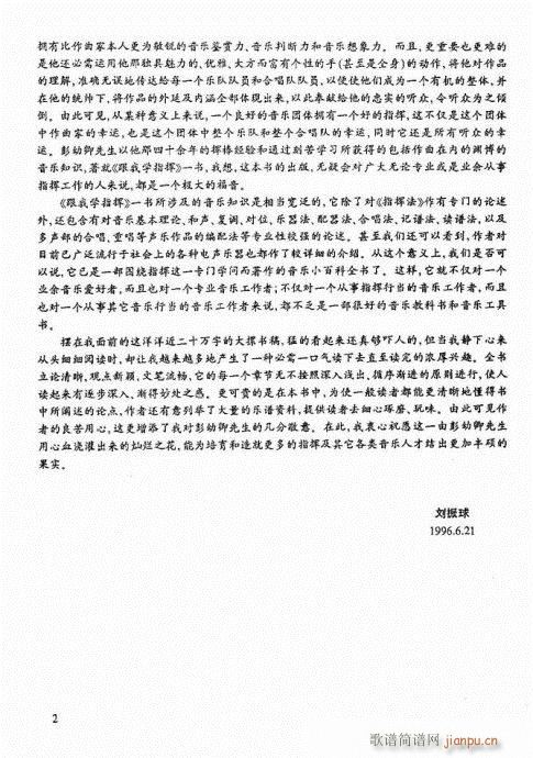 ҌW(xu)121-139(V)21
