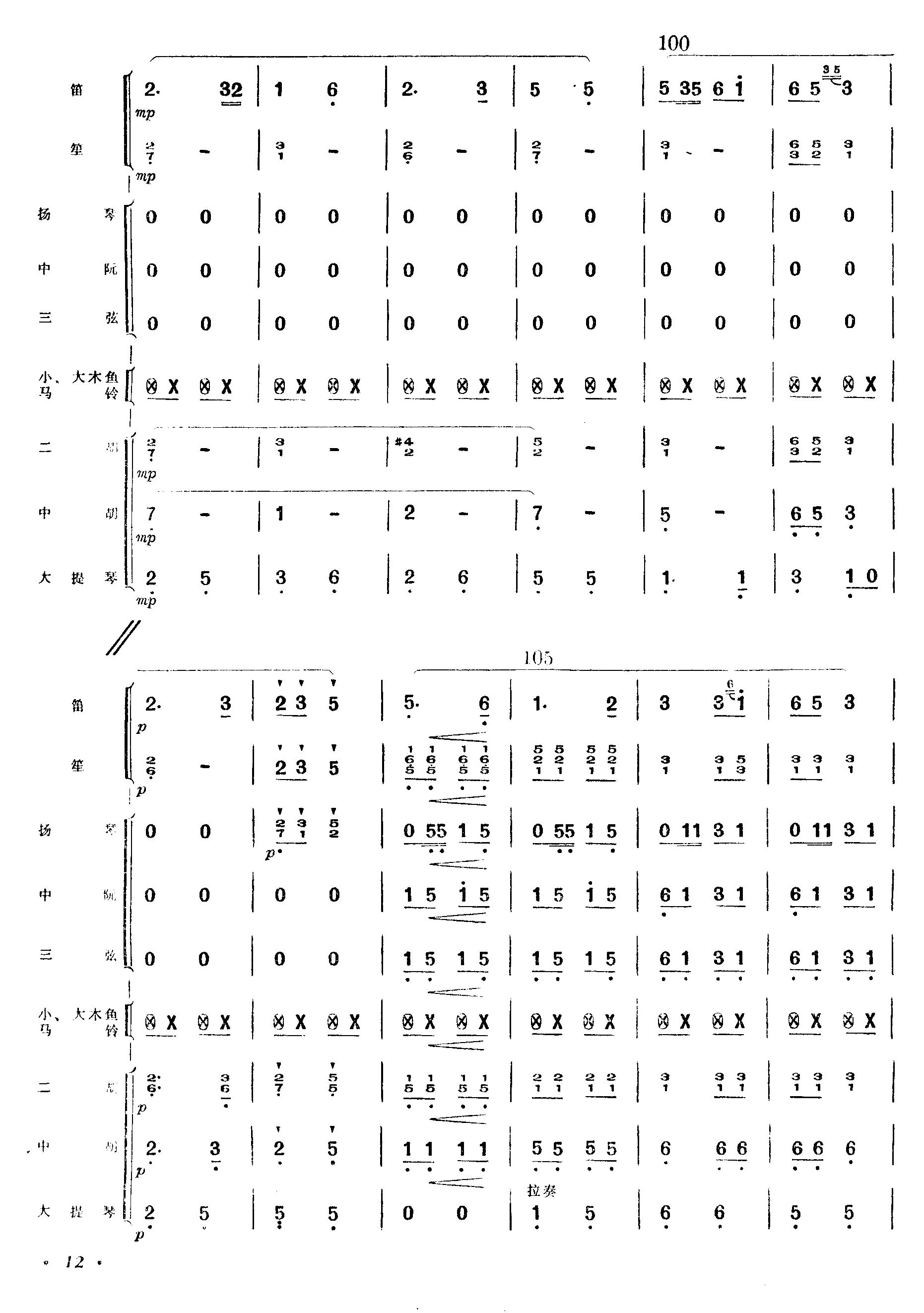 ¸迂V12(V)1