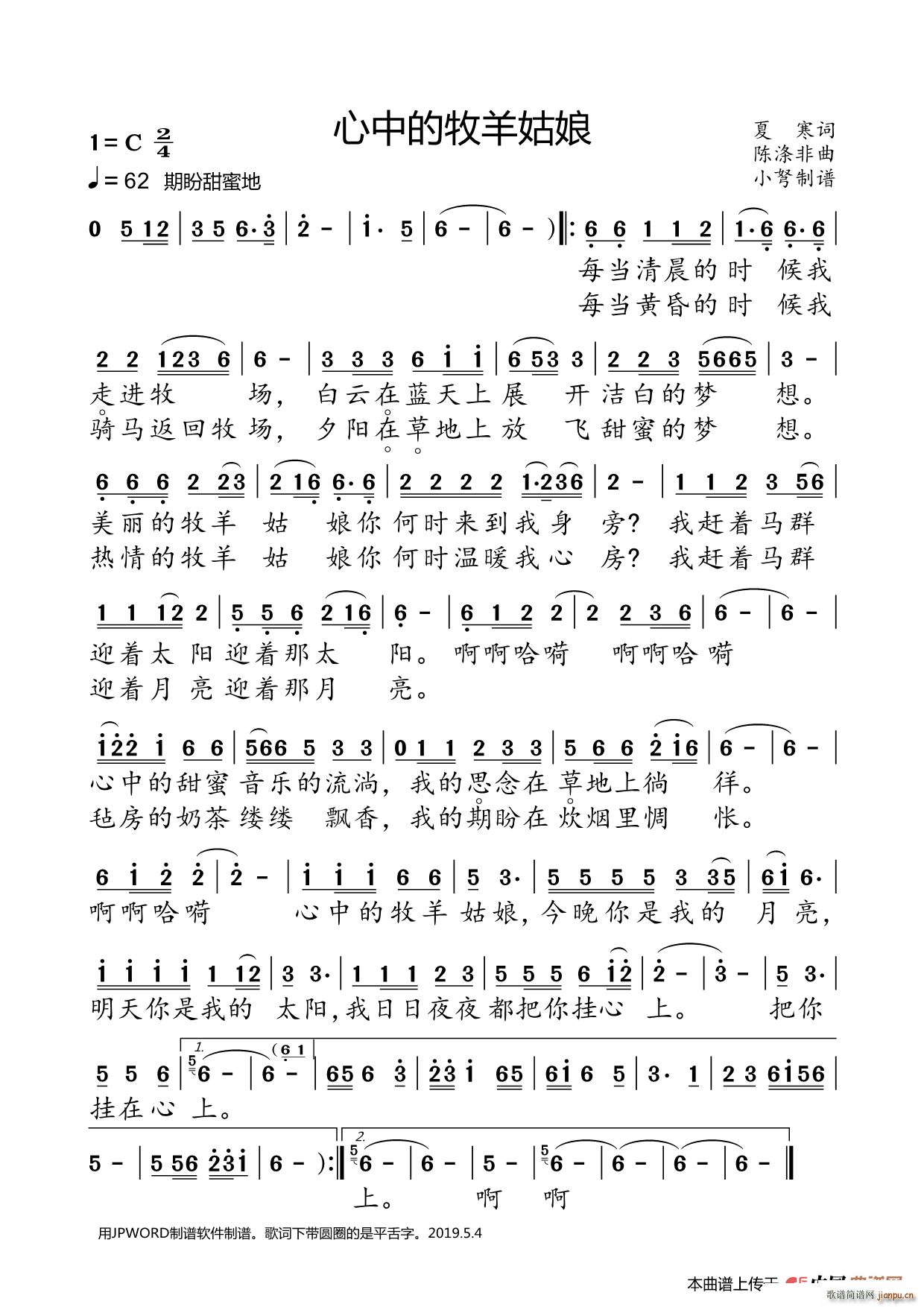 е (ʮּ)1