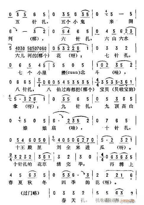_(ki)ǻ\(V)23