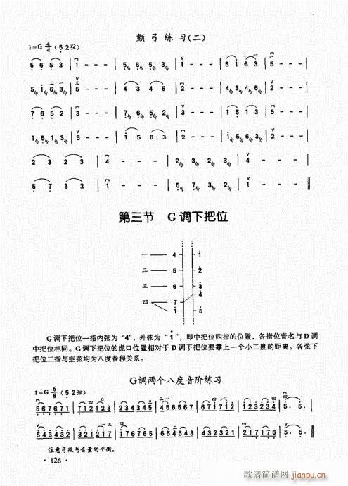 A̱121-140(V)6