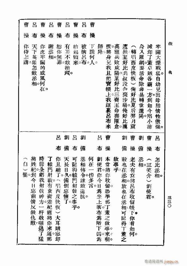 һ ڶ 301 360(ʮּ)30