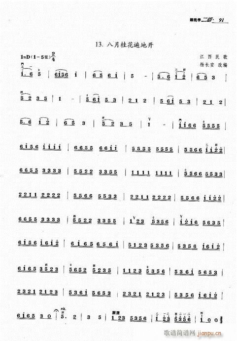 ҌW(xu)81-100(V)11