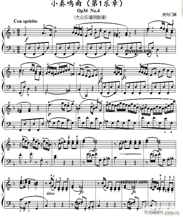 T(mn)СQ Op36 No4 1(V)1