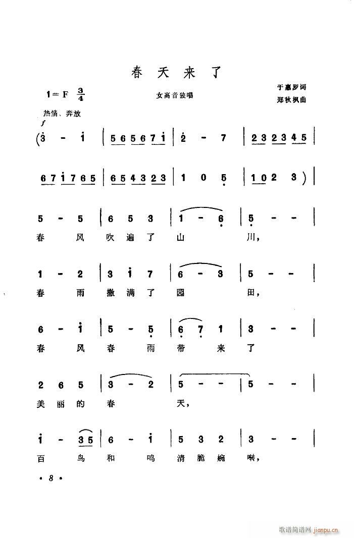 (li) V(ָV)6