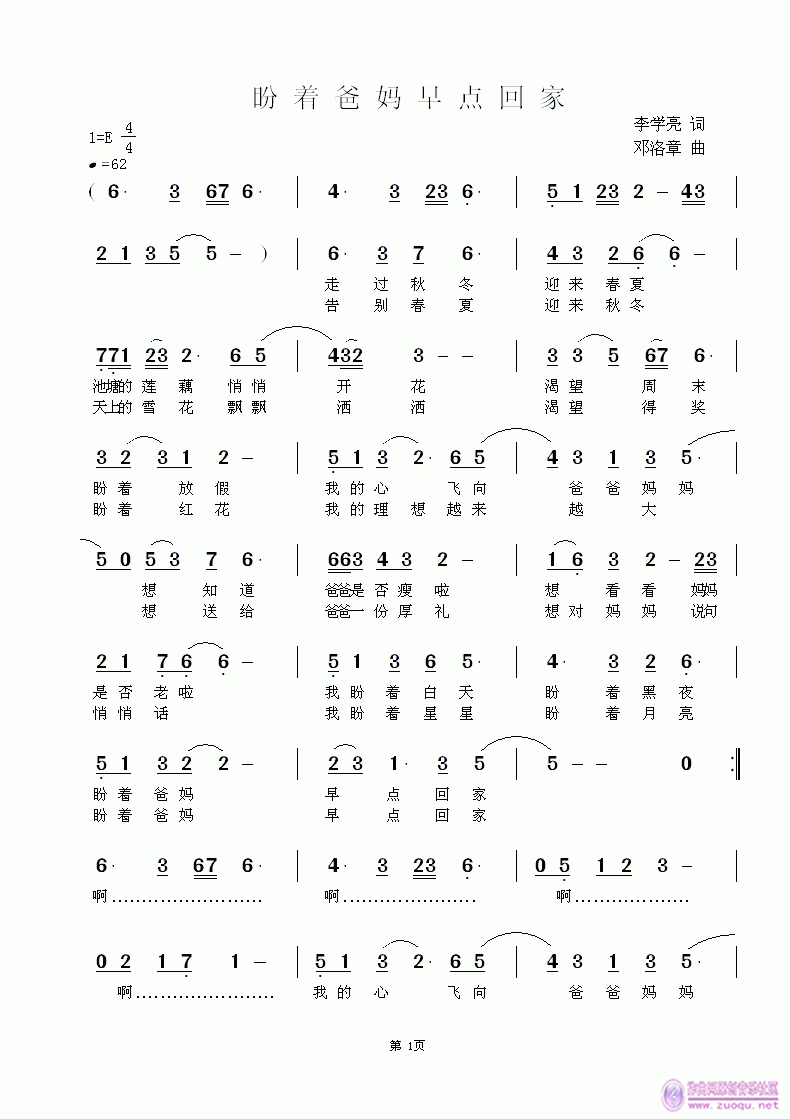 (zh)֋c(din)ؼ(ָV)1