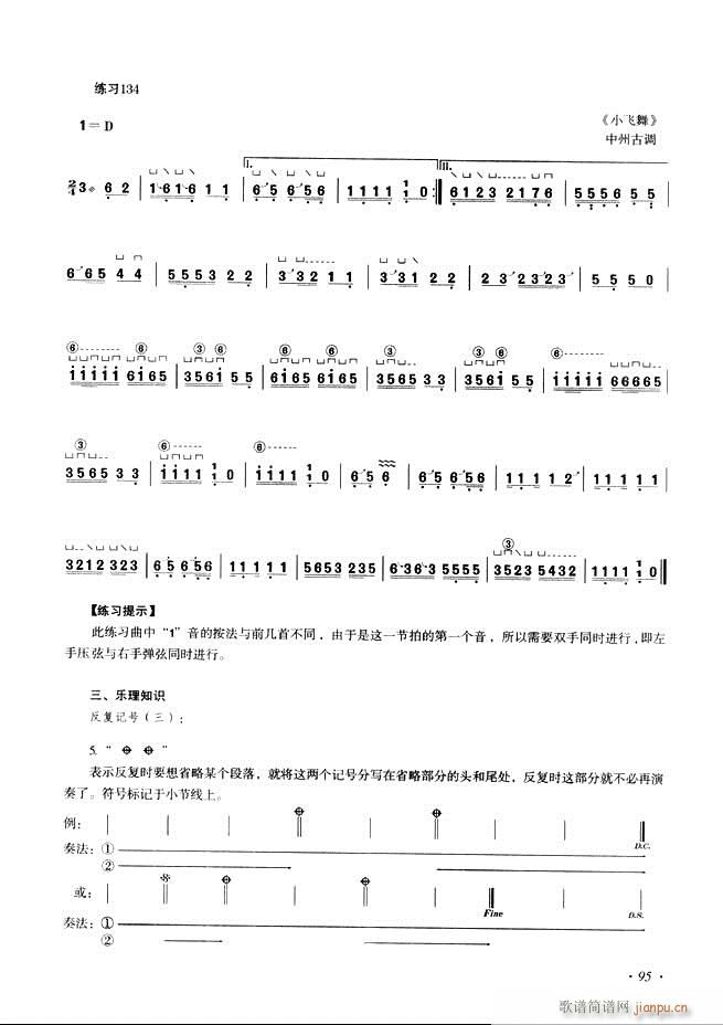 Ź~A̳ʮnĿ61 120(Ź~PV)35