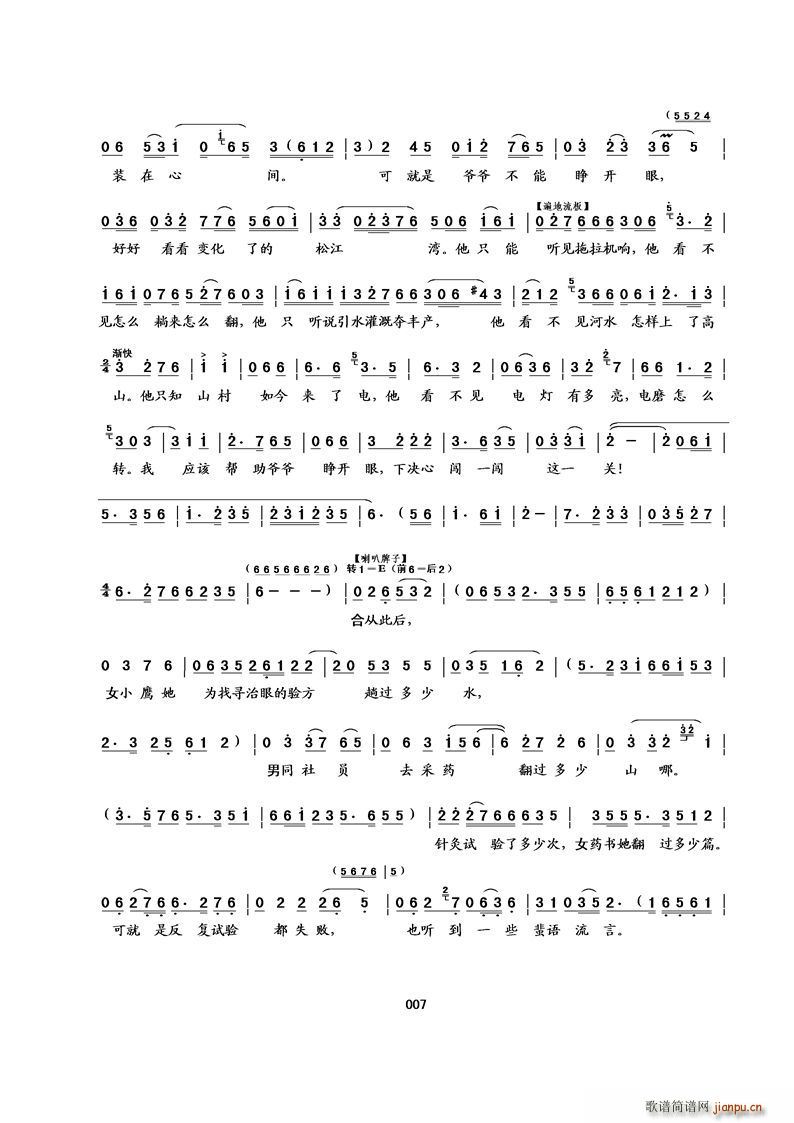 [D]Сչ(ʮּ)7