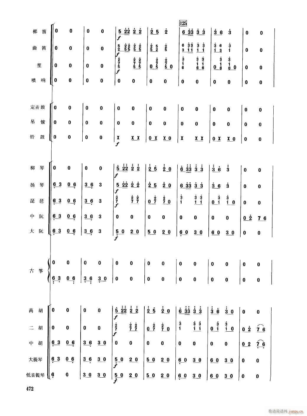 㽭25(V)1