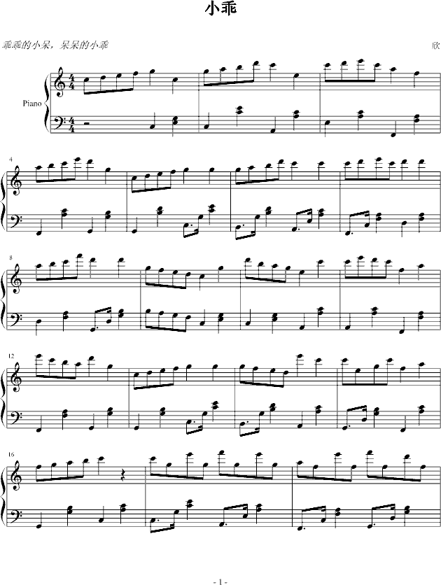 С(V)1