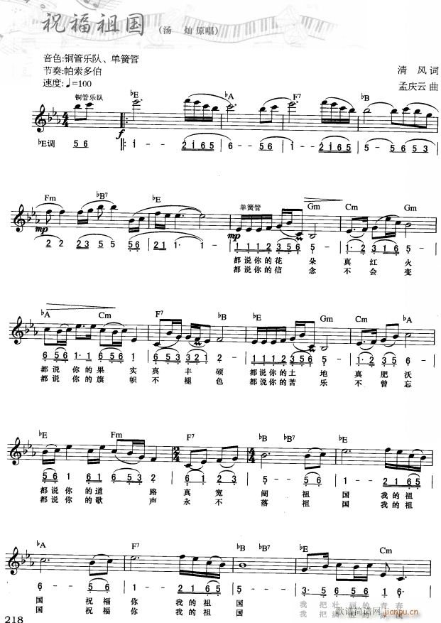 ף (jin)(xin) 1(V)1