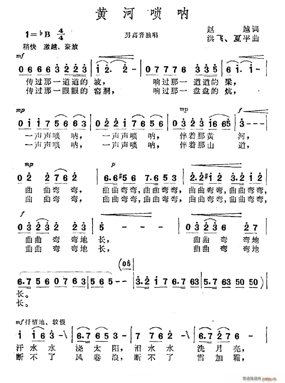 Sӆ w(V)1