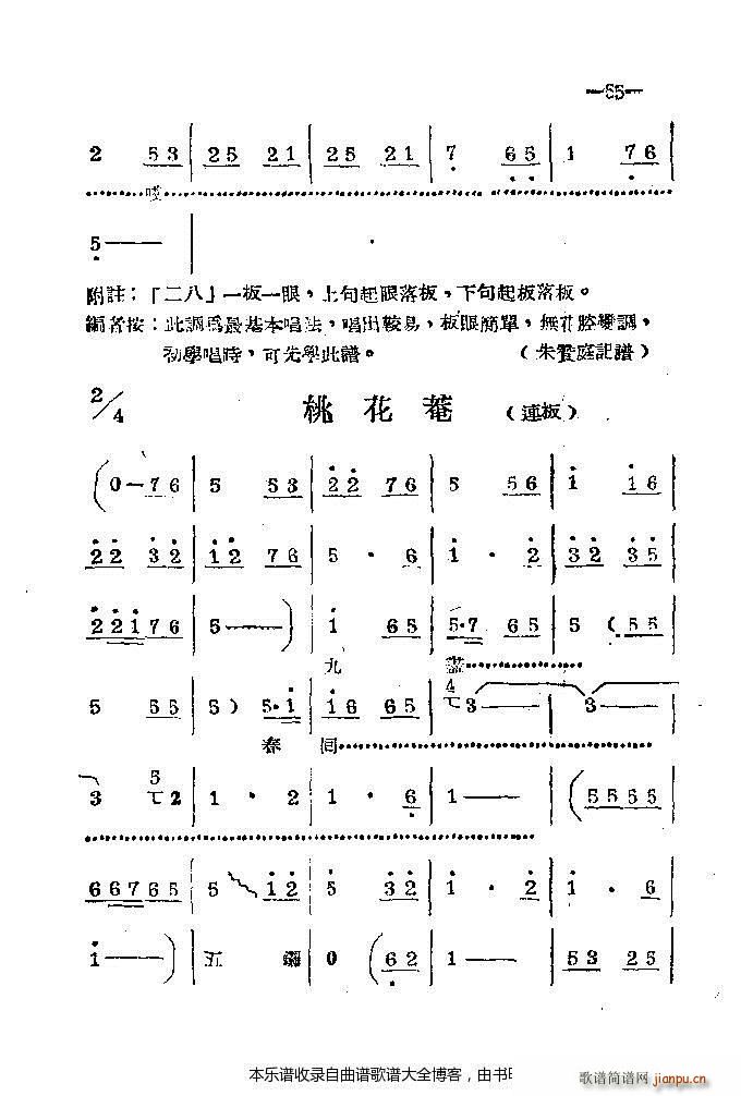 ϰ41 86(ԥV)15