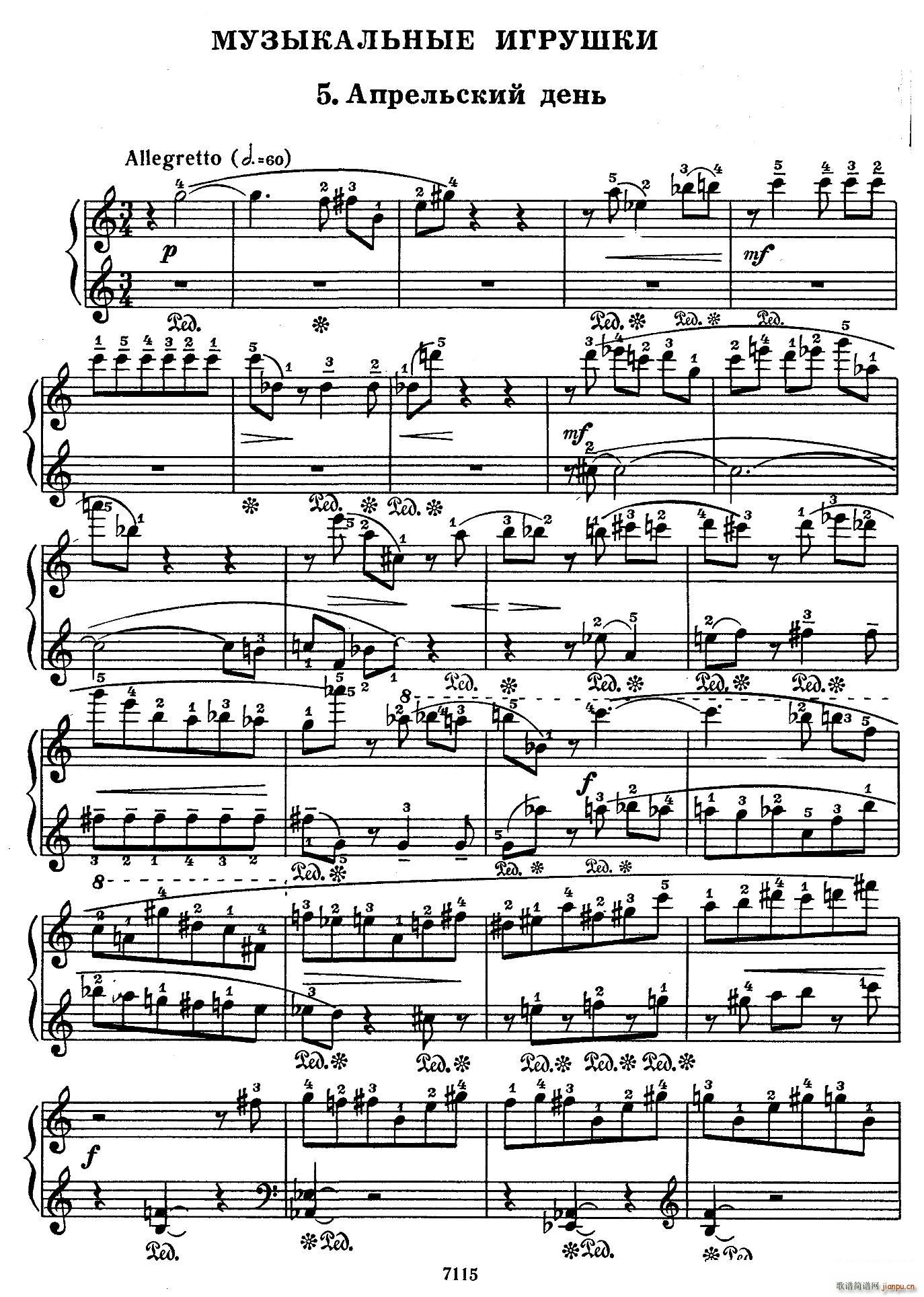 Musical Toys (l )СƷ 5 (V)1