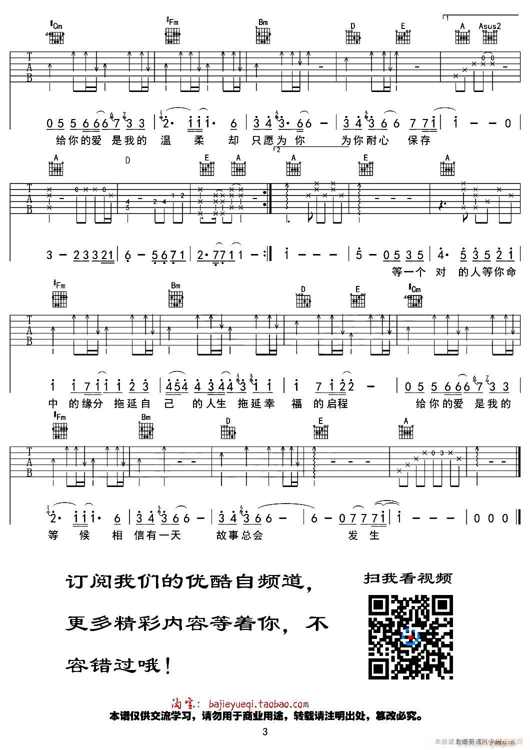 ӰY(V)3