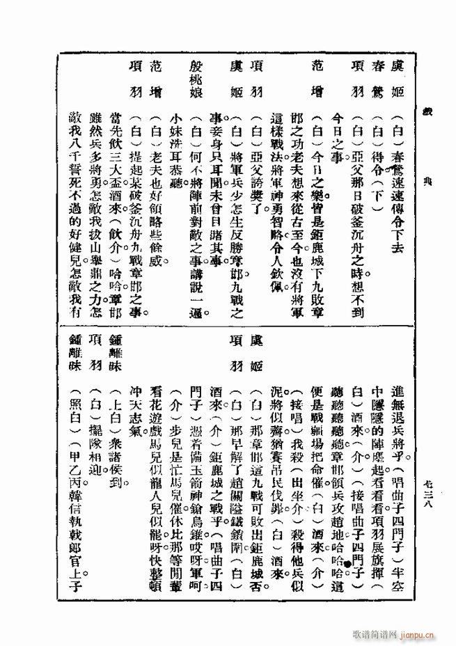  һ ڶ 721 750(ʮּ)18