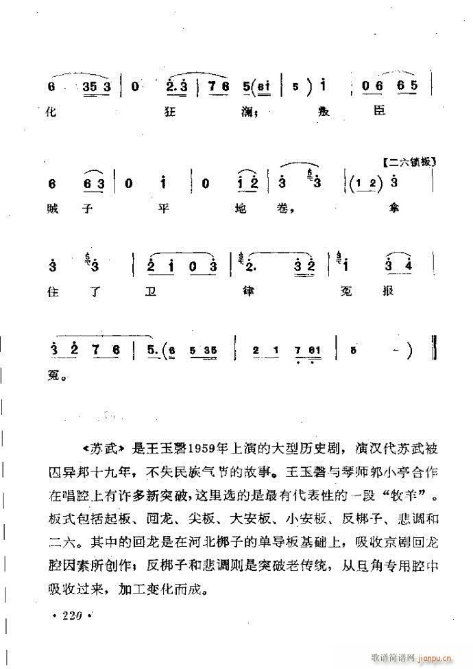 ӑyǻx182 241(ԥV)39