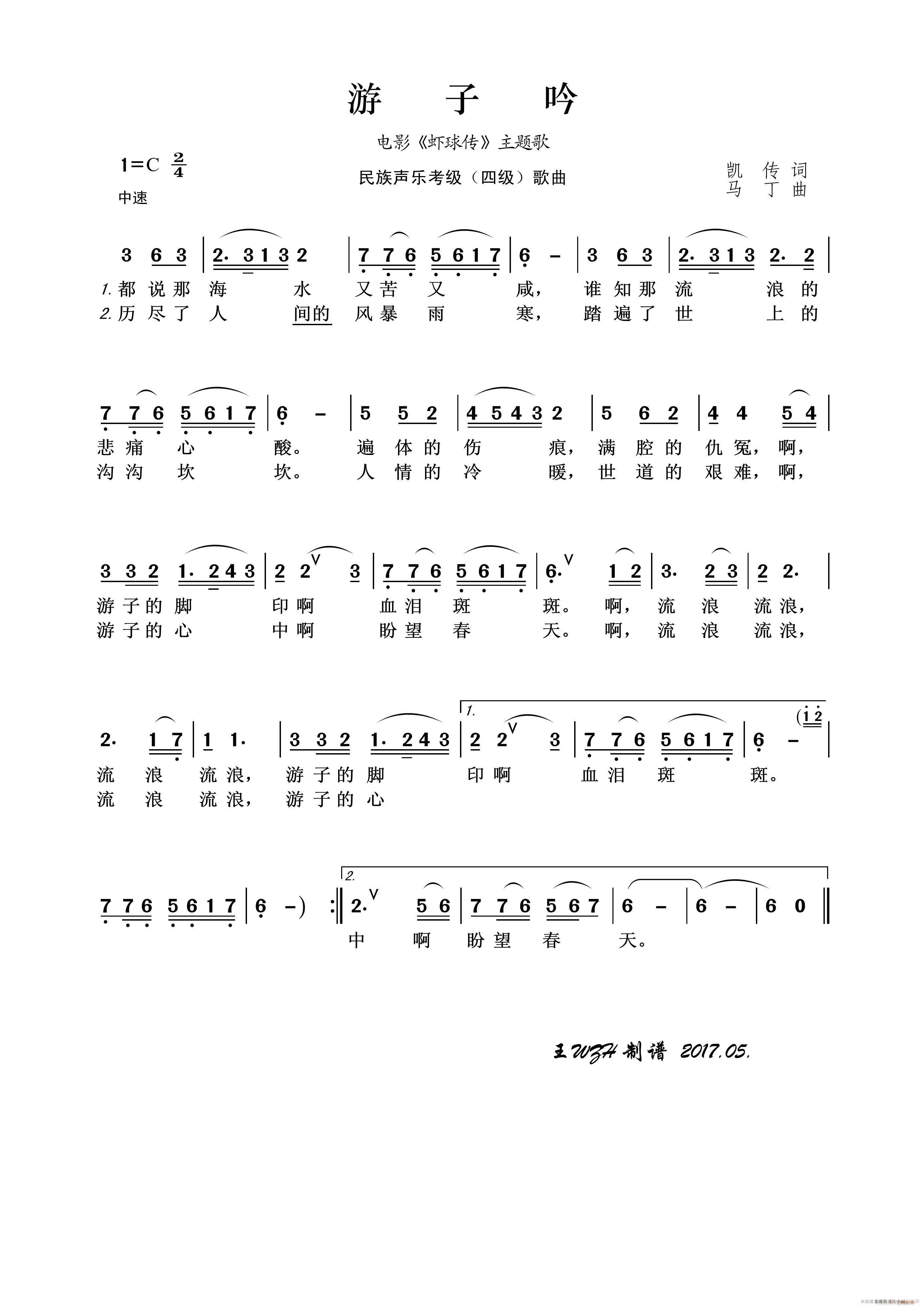 (l ) (ʮּ)1