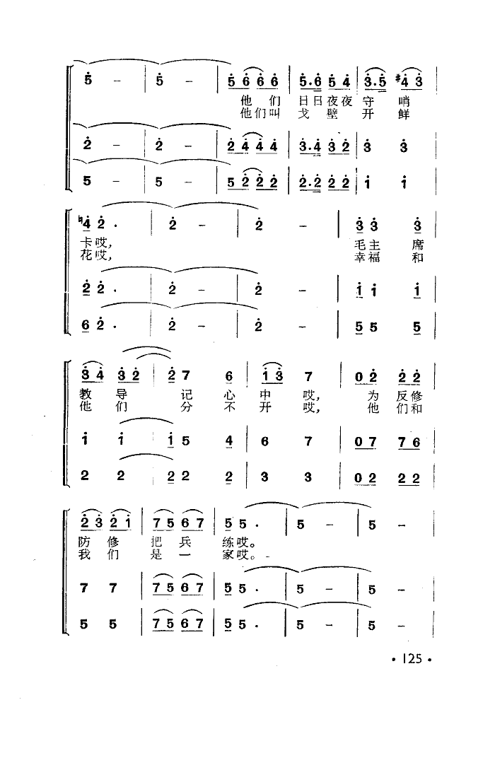 젖(ָV)9