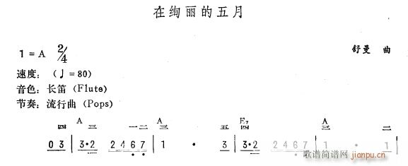 ڽk (jin)(V)1