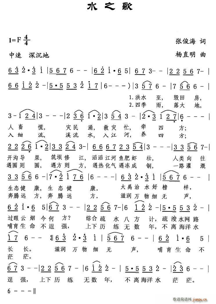 ˮ֮  ~(ָV)1