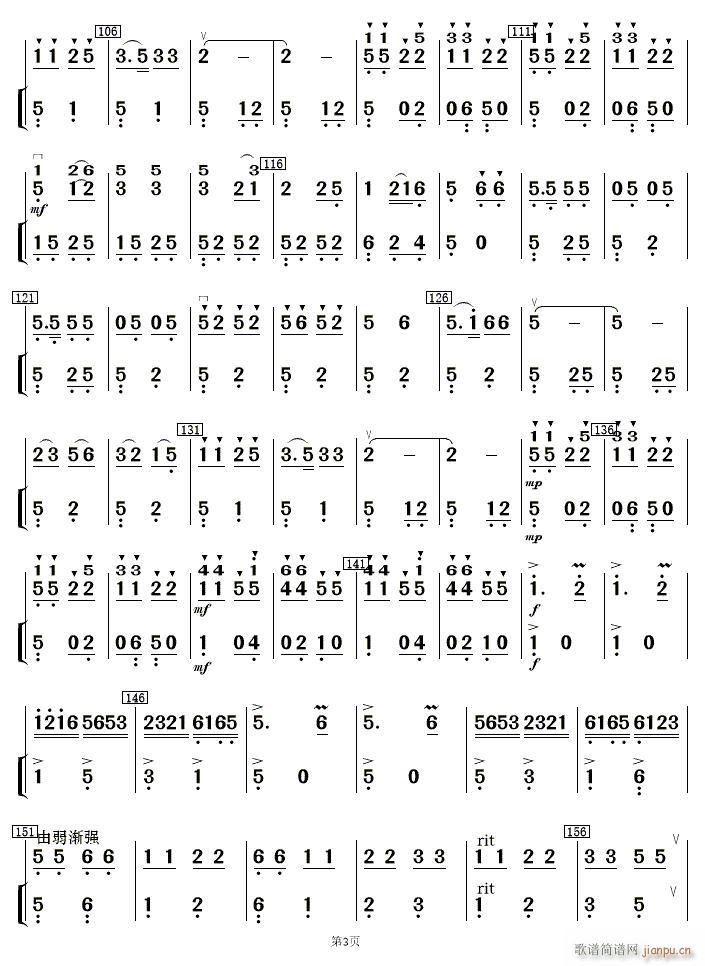 F·޵կ(l ) 3(ʮּ)1