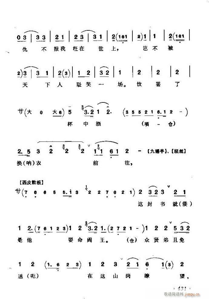 (zh)ǻx ϼ 421 461(V)11